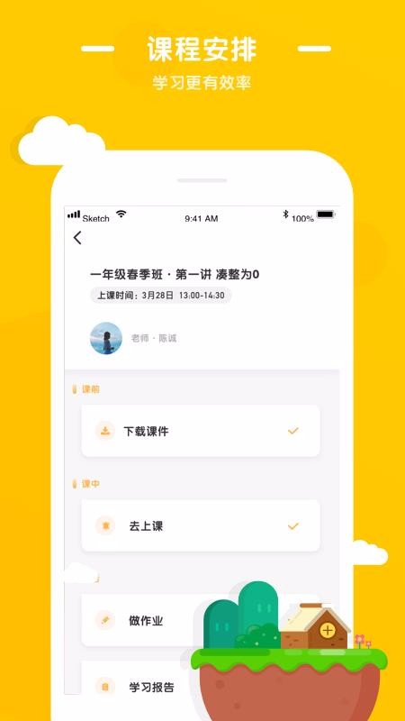 Сֻapp-С v2.2.3 ׿