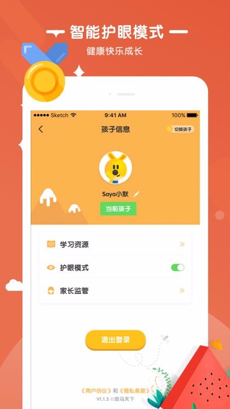 Сֻapp-С v2.2.3 ׿