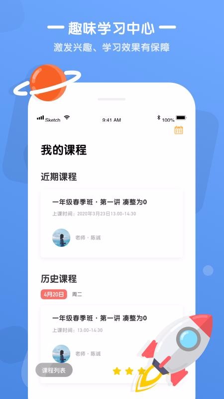 Сֻapp-С v2.2.3 ׿