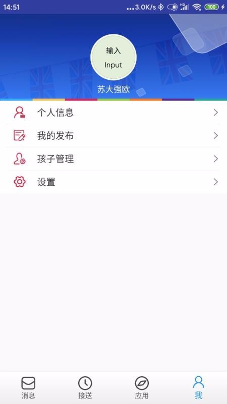LearningStoryҳ v1.2.0 ֻ