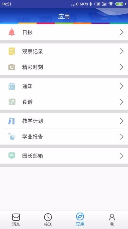 LearningStoryҳ v1.2.0 ֻ