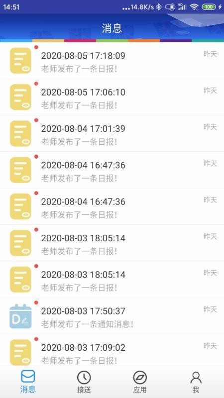 LearningStoryҳ v1.2.0 ֻ