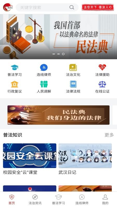 ׼շֻapp-׼շ v1.1.1 ֻ