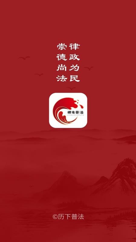 ׼շֻapp-׼շ v1.1.1 ֻ