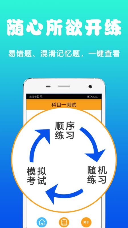 ݿһֻͨapp-ݿһͨ v1.3.2 ֻ