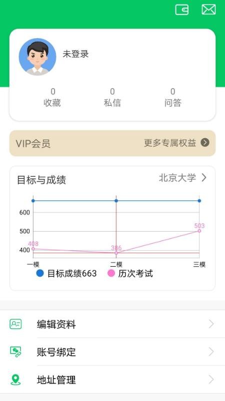 ֻapp- v2.7.3 ֻ