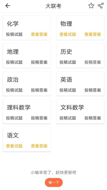 ֻapp- v2.7.3 ֻ