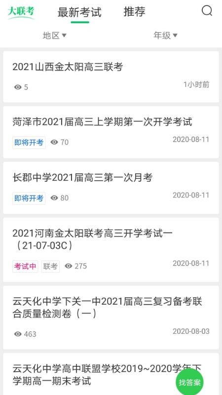 ֻapp- v2.7.3 ֻ