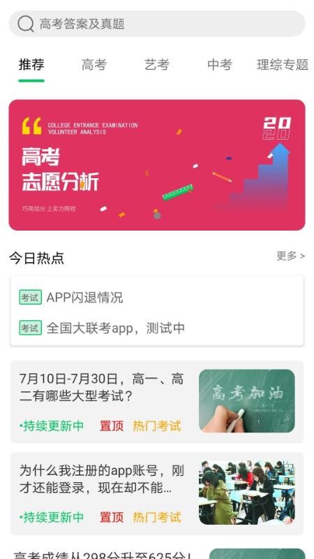 ֻapp- v2.7.3 ֻ