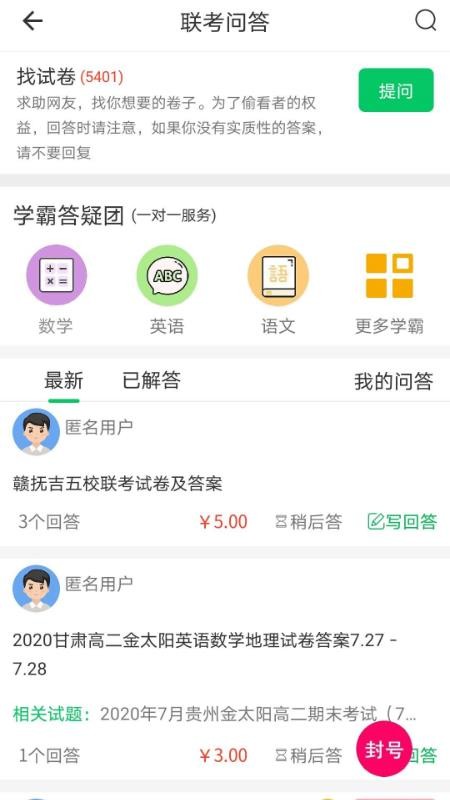 ֻapp- v2.7.3 ֻ