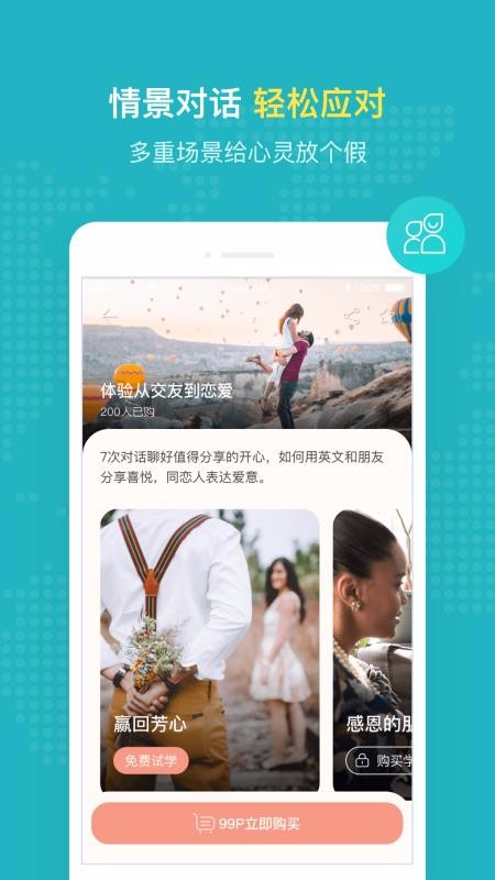 Pop Onֻapp-Pop On v6.4.8 ֻ