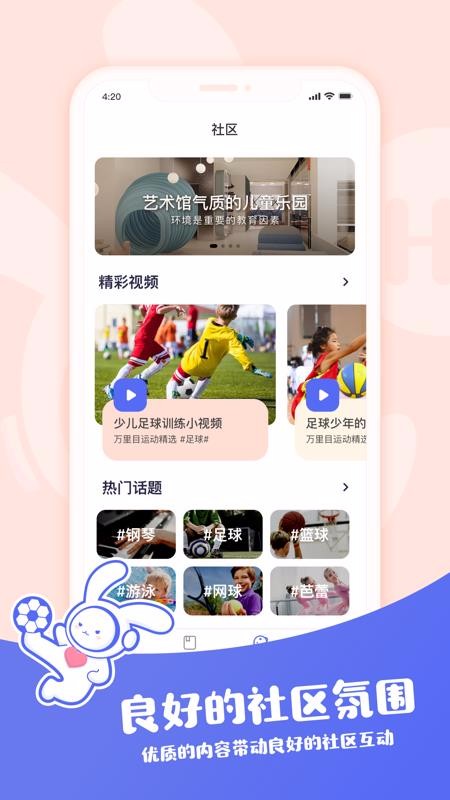 Ŀٶֻapp-Ŀٶ v1.1.0 ׿