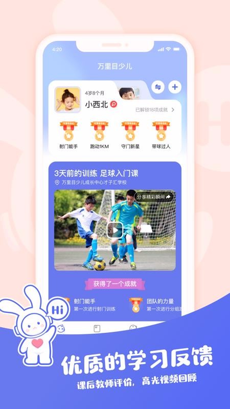 Ŀٶֻapp-Ŀٶ v1.1.0 ׿
