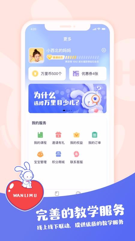 Ŀٶֻapp-Ŀٶ v1.1.0 ׿