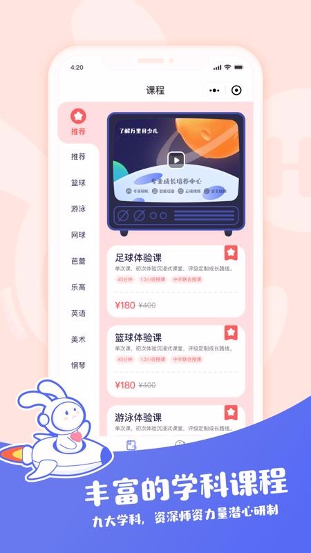 Ŀٶֻapp-Ŀٶ v1.1.0 ׿
