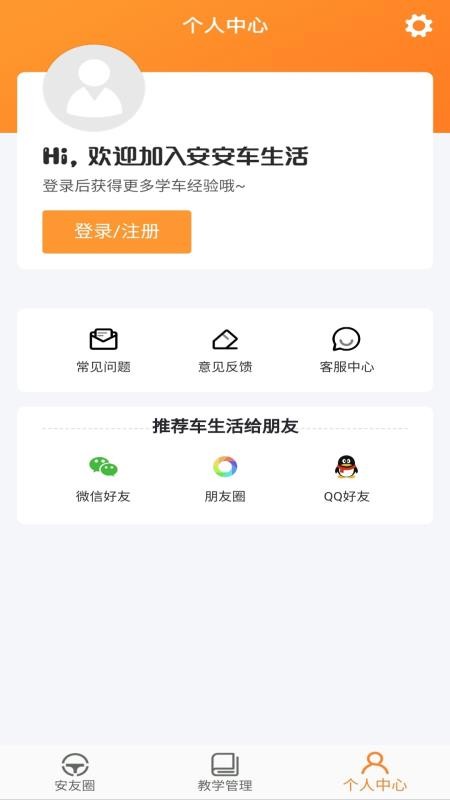ֻapp- v101 ֻ