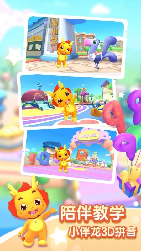 Сƴֻapp-Сƴ v1.7.11 ֻ