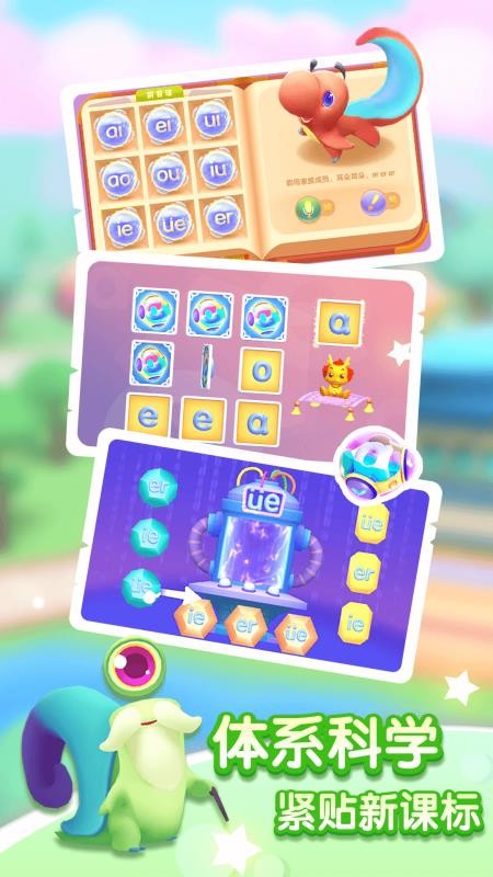 Сƴֻapp-Сƴ v1.7.11 ֻ