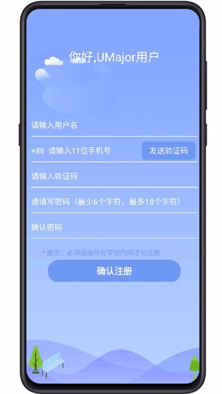 ѧרҵֻapp-ѧרҵ v2.0.5 ֻ