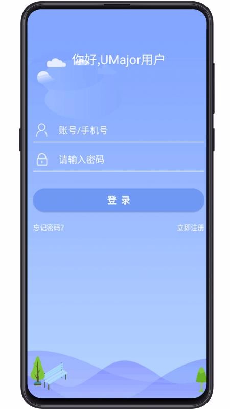 ѧרҵֻapp-ѧרҵ v2.0.5 ֻ