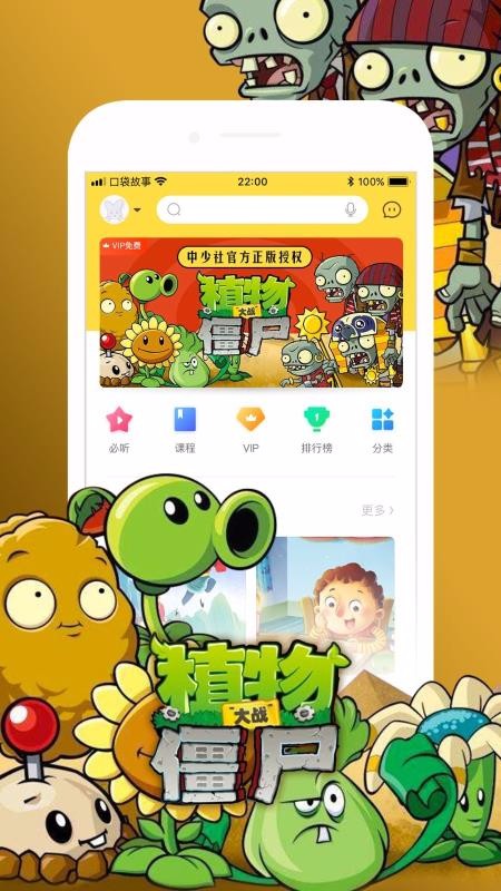 ڴֻapp-ڴ v10.22.1112010 ֻ