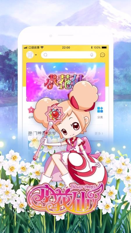 ڴֻapp-ڴ v10.22.1112010 ֻ
