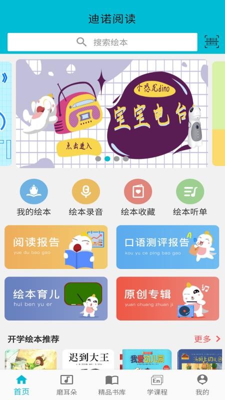 ŵĶֻapp-ŵĶ v2.5.4 ֻ