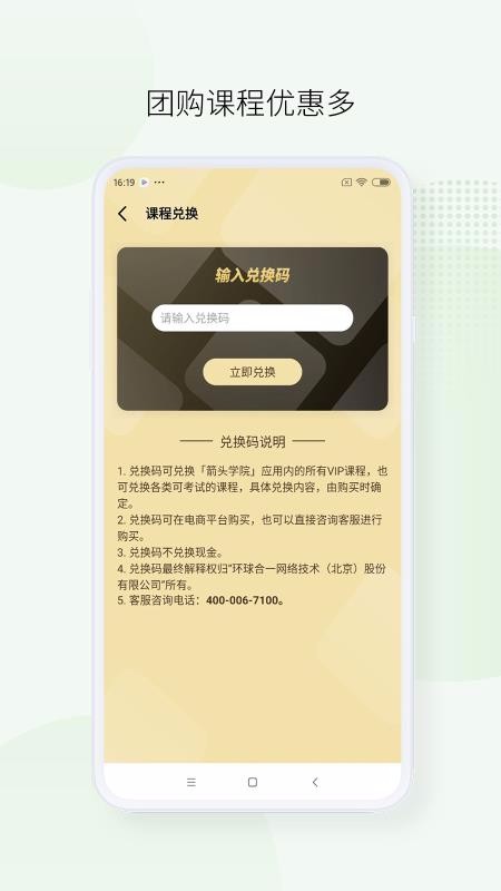ͷѧԺֻapp-ͷѧԺ v1.1 ׿
