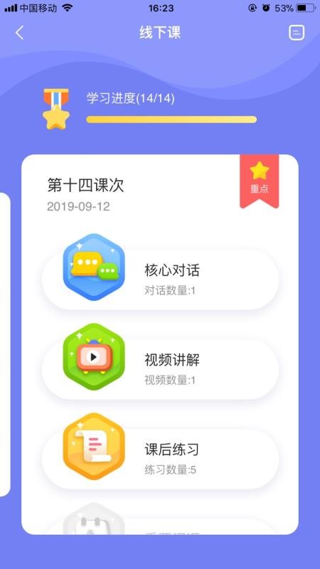 ֻapp- v2.1.0 ֻ