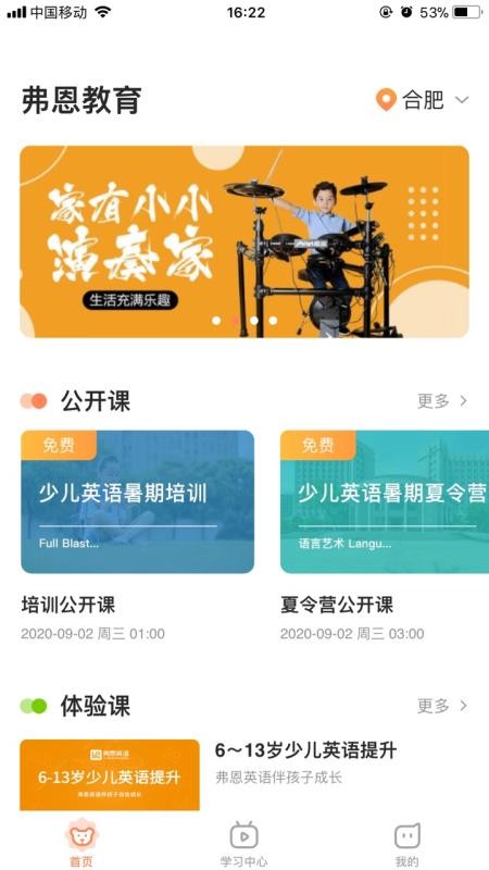 ֻapp- v2.1.0 ֻ