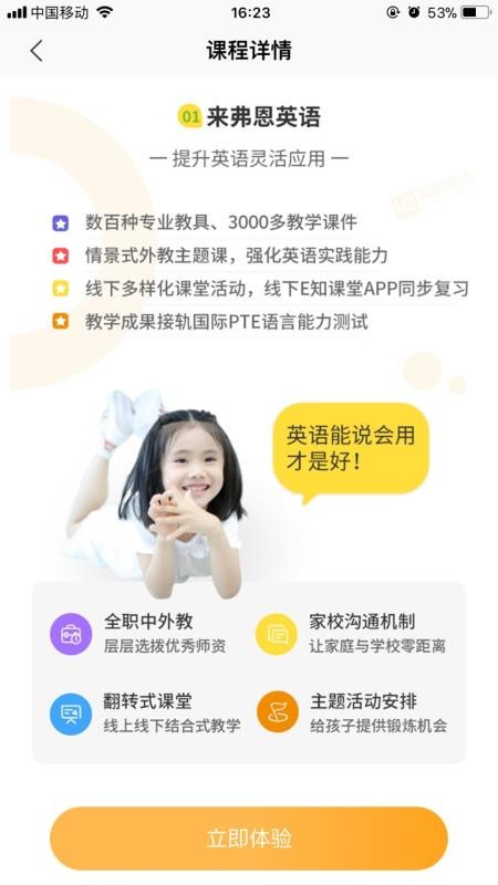 ֻapp- v2.1.0 ֻ