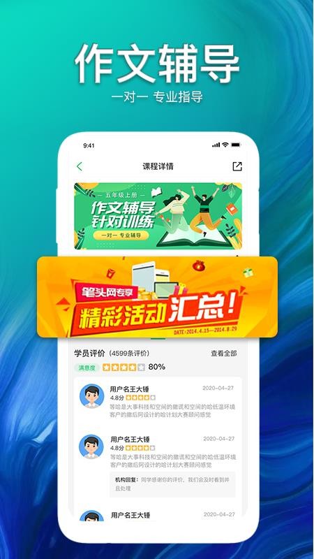Eֻapp-E v1.0.0 ֻ