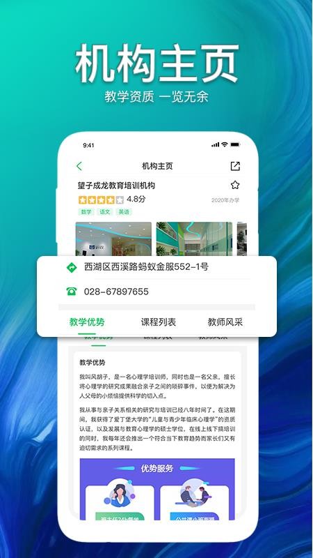 Eֻapp-E v1.0.0 ֻ