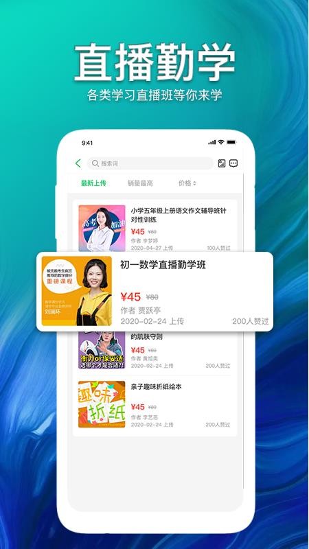 Eֻapp-E v1.0.0 ֻ