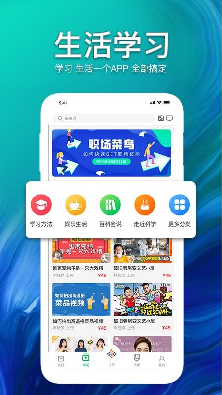 Eֻapp-E v1.0.0 ֻ