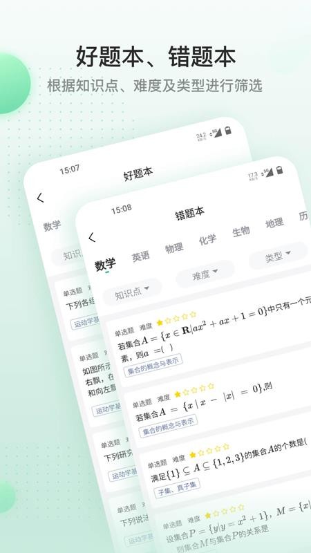 山Զֻapp-山Զ v1.1.1 ֻ