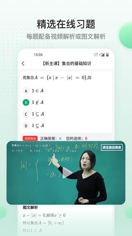 山Զֻapp-山Զ v1.1.1 ֻ