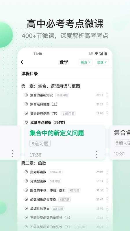 山Զֻapp-山Զ v1.1.1 ֻ