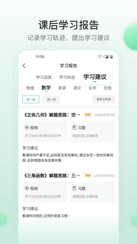 山Զֻapp-山Զ v1.1.1 ֻ