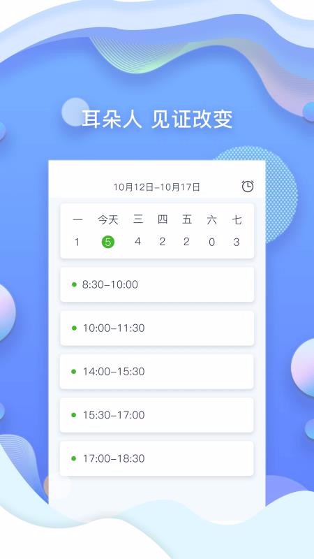 ֻapp- v1.2.7 ׿