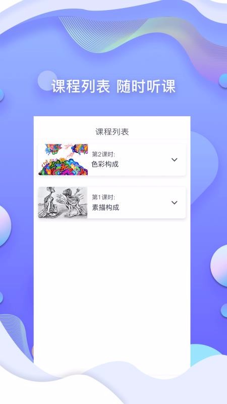 ֻapp- v1.2.7 ׿