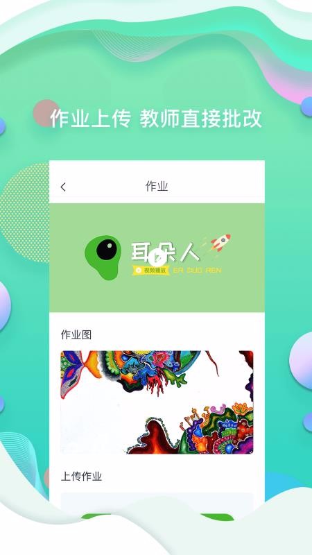ֻapp- v1.2.7 ׿