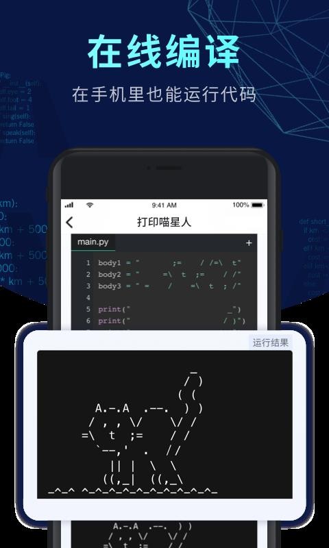 ȱֻapp-ȱ v1.1.50 ֻ