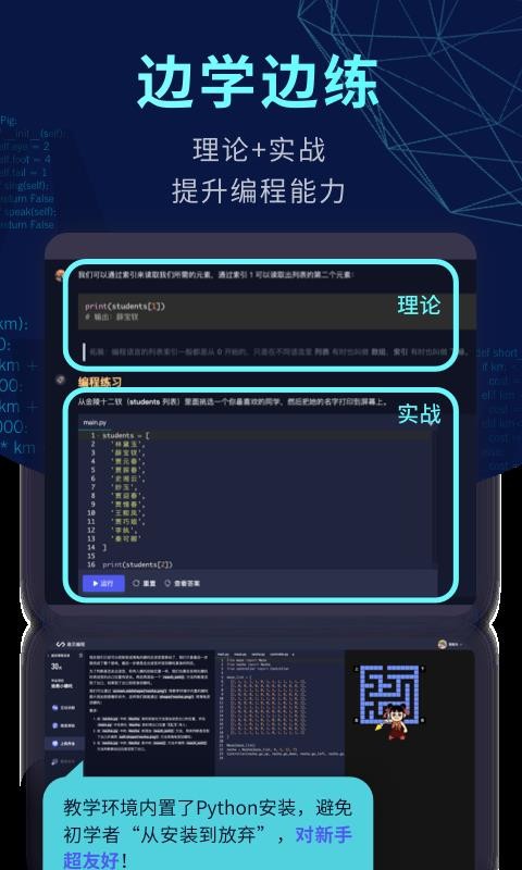 ȱֻapp-ȱ v1.1.50 ֻ