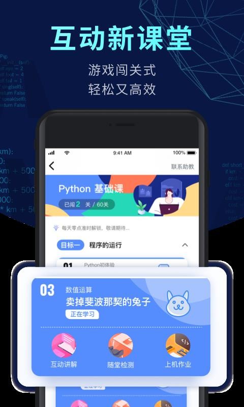 ȱֻapp-ȱ v1.1.50 ֻ