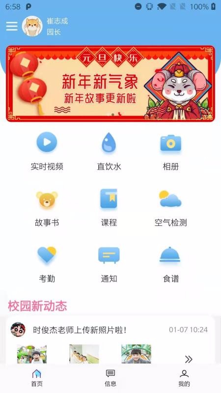 ٤űֻapp-٤ű v1.4.7 ֻ