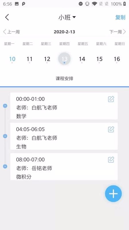 ٤űֻapp-٤ű v1.4.7 ֻ