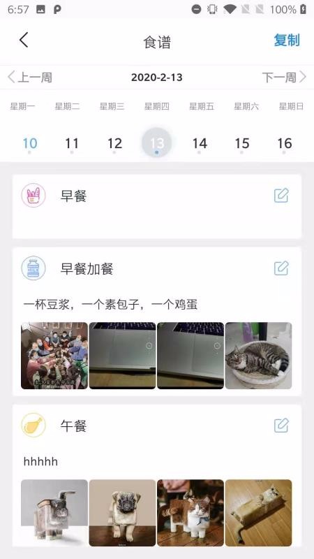 ٤űֻapp-٤ű v1.4.7 ֻ