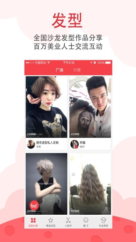 ֻapp- v6.0.1 ׿