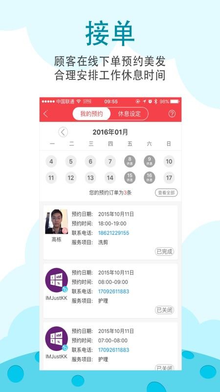 ֻapp- v6.0.1 ׿